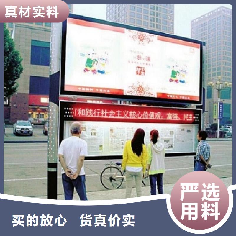 选乡镇LED阅报栏灯箱生产厂家-实体厂家可定制