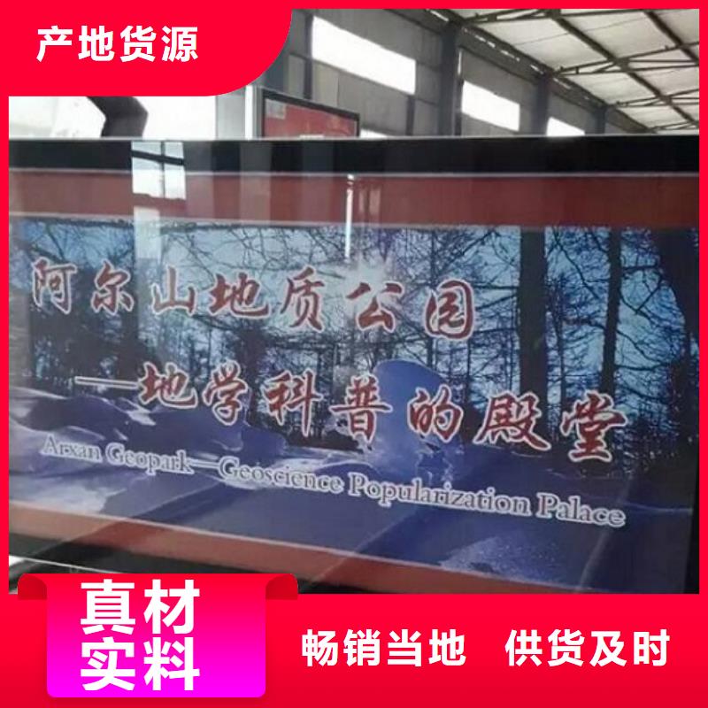 优选：民族特色LED阅报栏灯箱生产厂家厂家