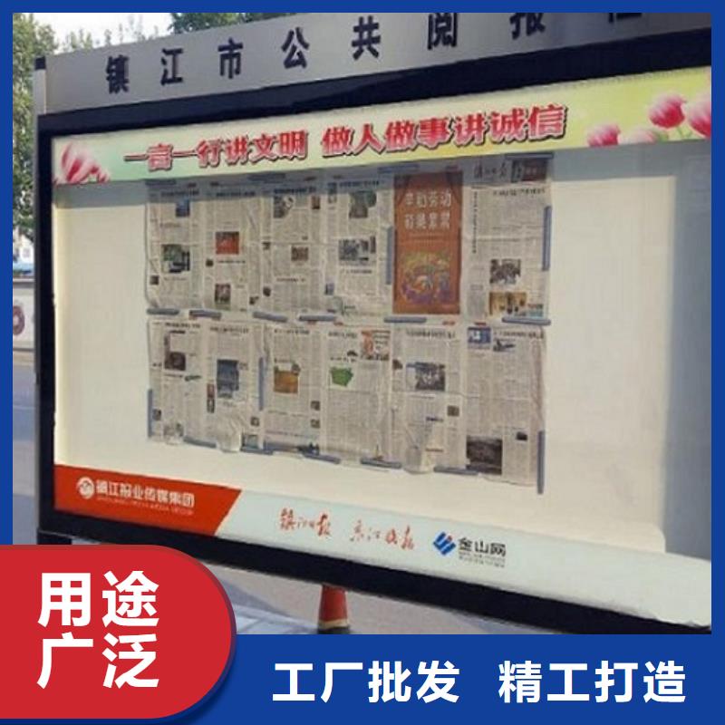优选：民族特色LED阅报栏灯箱生产厂家厂家