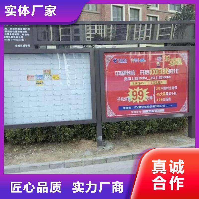 智能LED阅报栏灯箱生产厂家工厂直销
