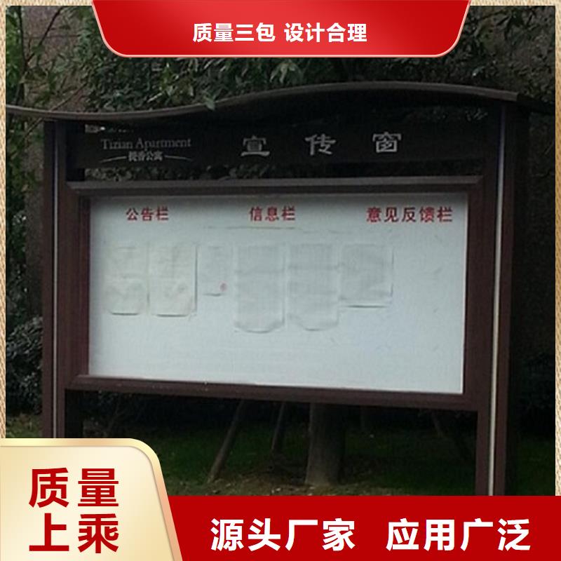 优选：民族特色LED阅报栏灯箱生产厂家厂家