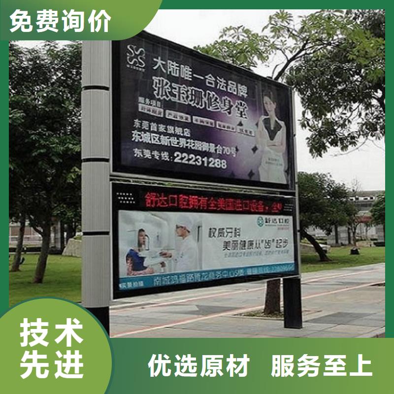 优选:民族特色LED阅报栏灯箱生产厂家厂家