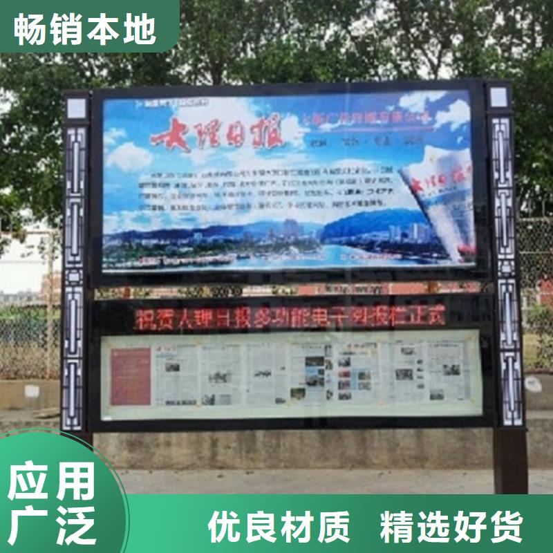 买高品质LED阅报栏灯箱生产厂家认准大厂家