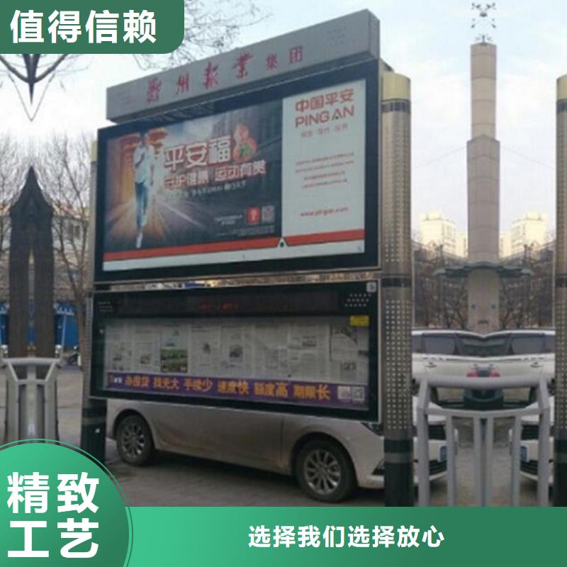 优选:民族特色LED阅报栏灯箱生产厂家厂家