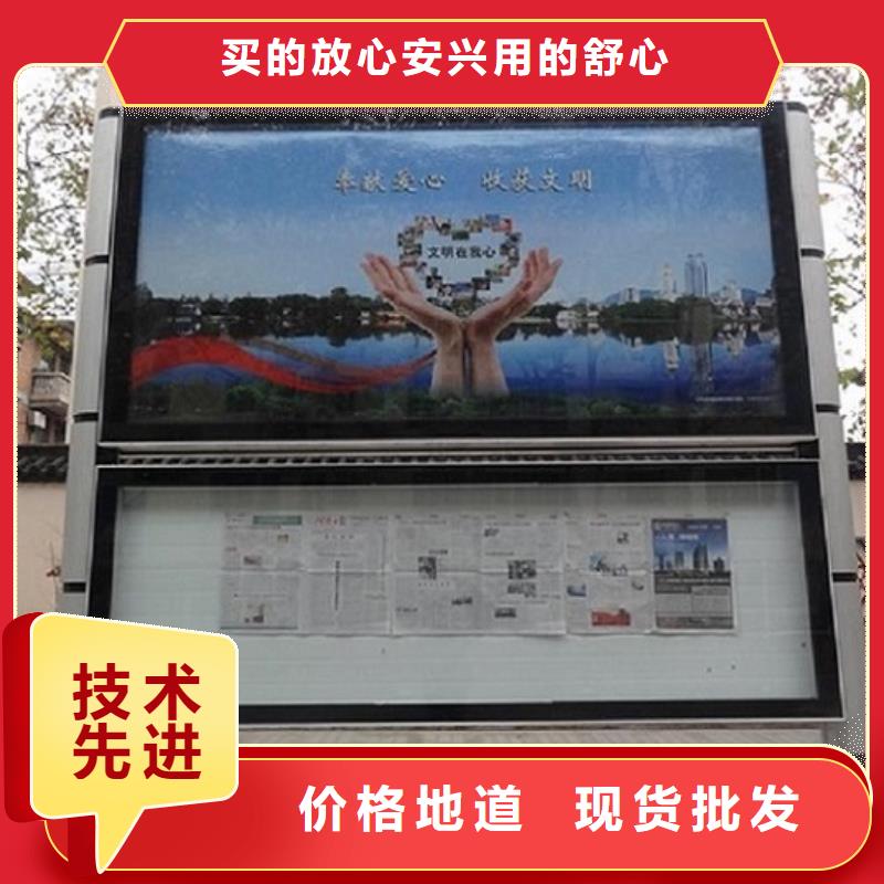 优选:民族特色LED阅报栏灯箱生产厂家厂家