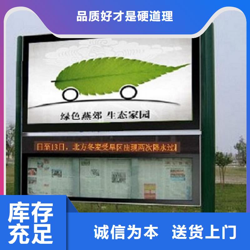 生产联排LED阅报栏灯箱生产厂家的生产厂家
