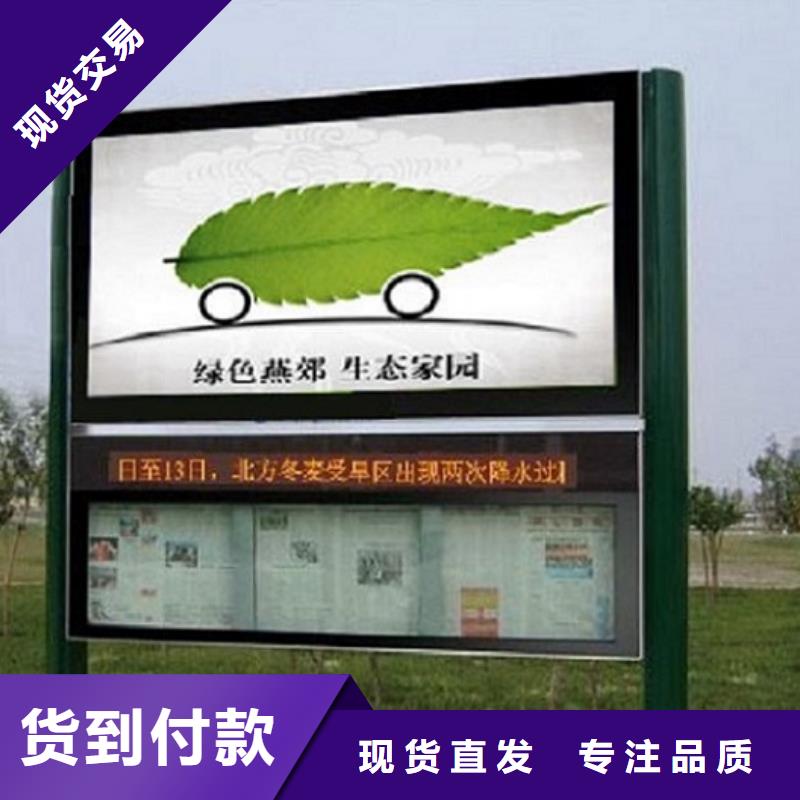 智能LED阅报栏灯箱生产厂家工厂直销