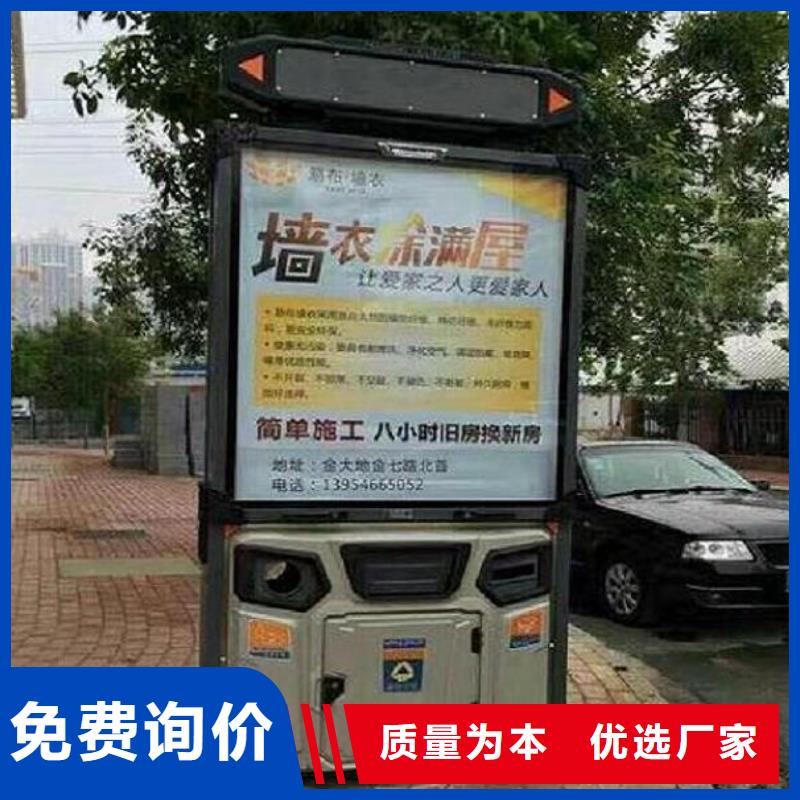 不锈钢广告垃圾箱-不锈钢广告垃圾箱实力厂家