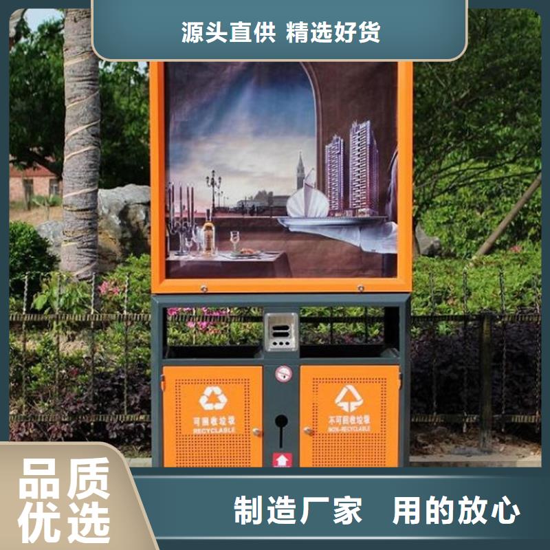 【图】LED广告垃圾箱