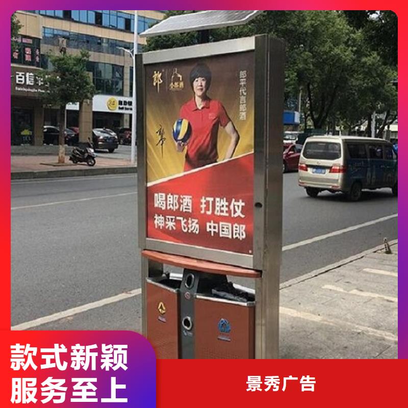 景区广告垃圾箱厂家直销-发货及时