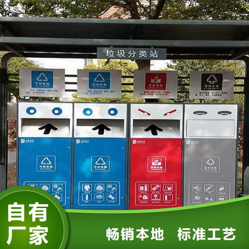 景区广告垃圾箱厂家直销-发货及时