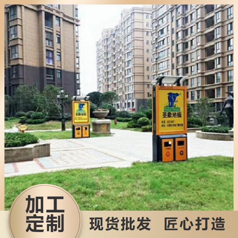 【图】LED广告垃圾箱