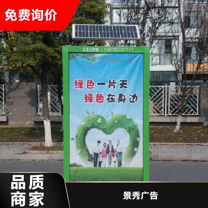 景区广告垃圾箱厂家直销-发货及时