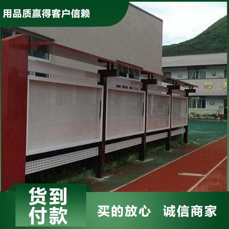 特色太阳能宣传栏-特色太阳能宣传栏质优