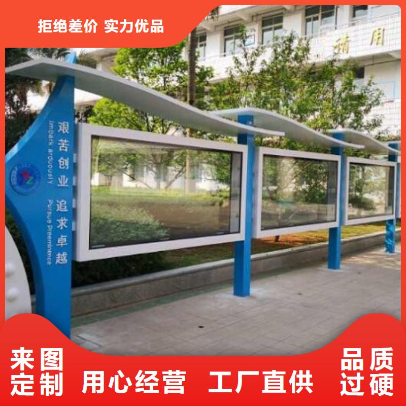 太阳能宣传栏性价比高