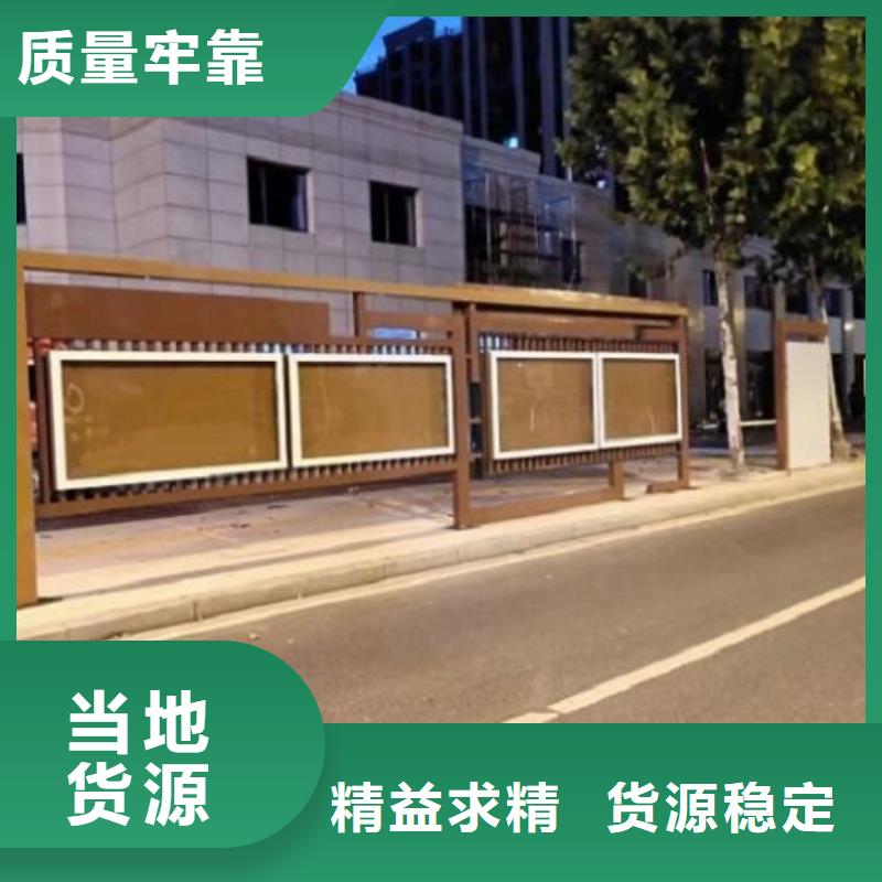 不锈钢太阳能宣传栏先考察在购买