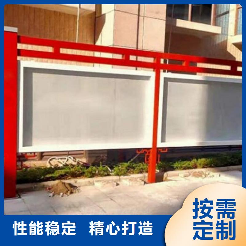 特色太阳能宣传栏-特色太阳能宣传栏质优