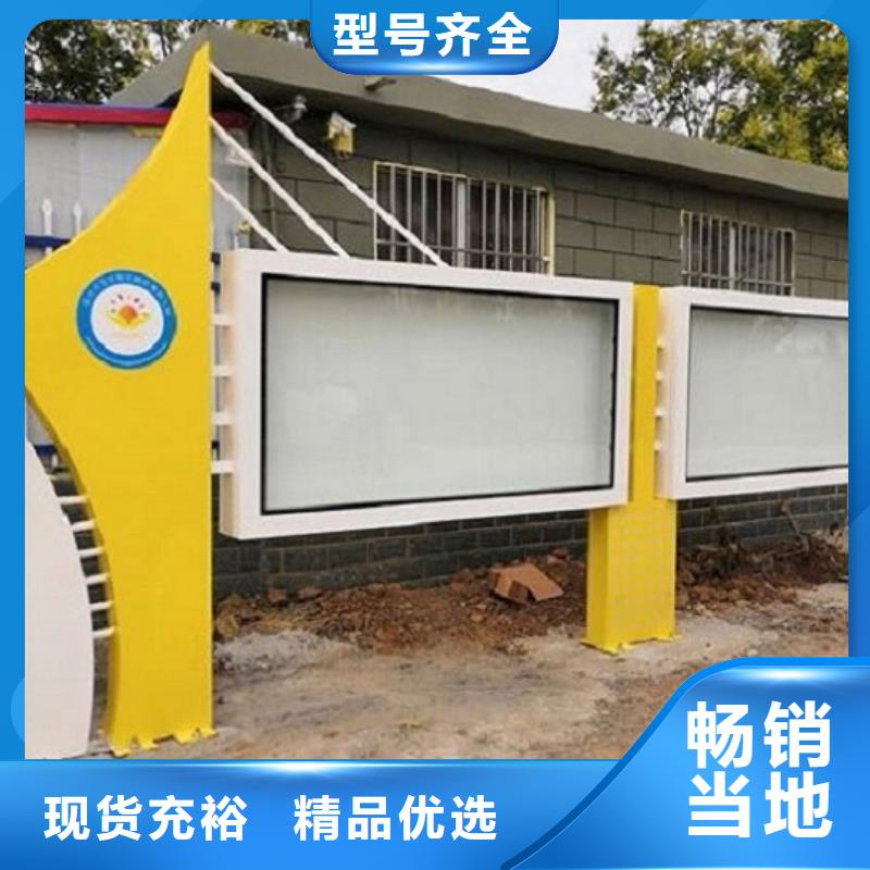 太阳能宣传栏性价比高