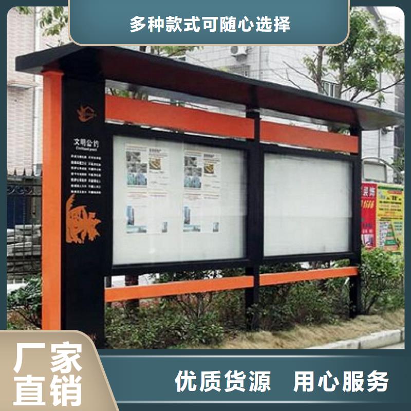特色太阳能宣传栏-特色太阳能宣传栏质优