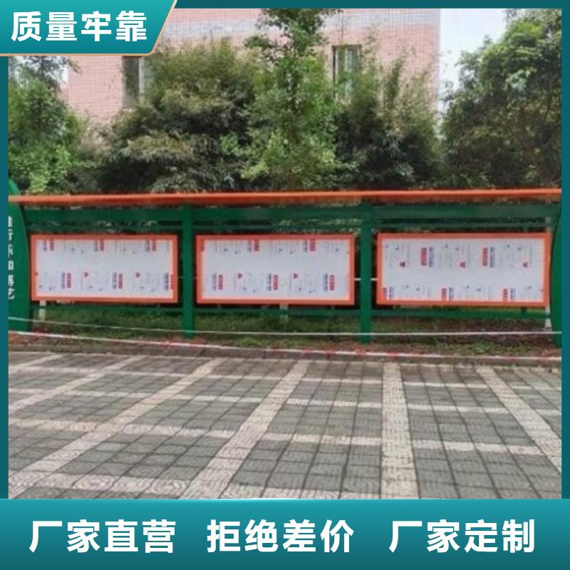 太阳能宣传栏性价比高