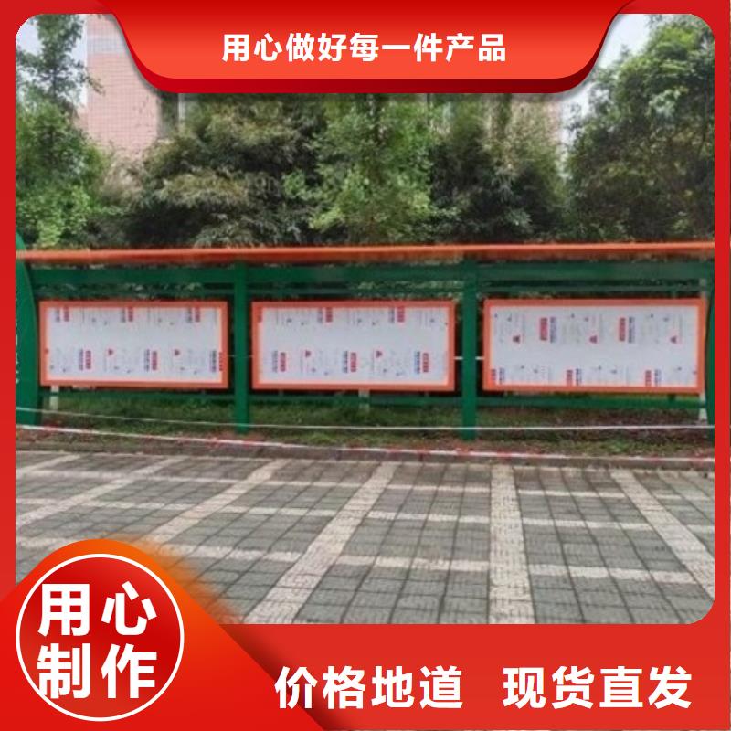 特色太阳能宣传栏-特色太阳能宣传栏质优