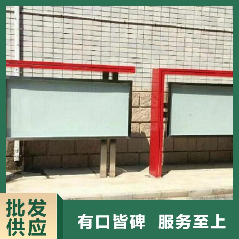 特色太阳能宣传栏-特色太阳能宣传栏质优