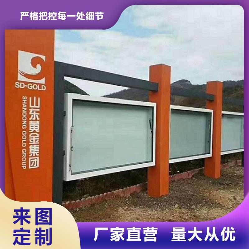 太阳能宣传栏性价比高