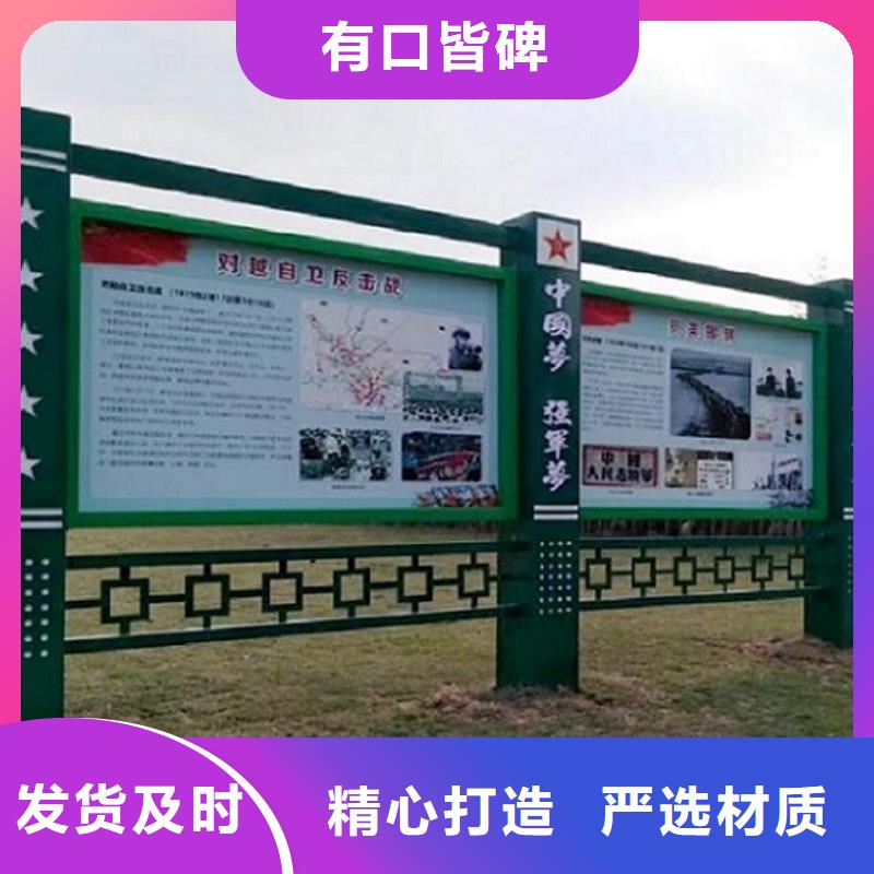 不锈钢太阳能宣传栏先考察在购买