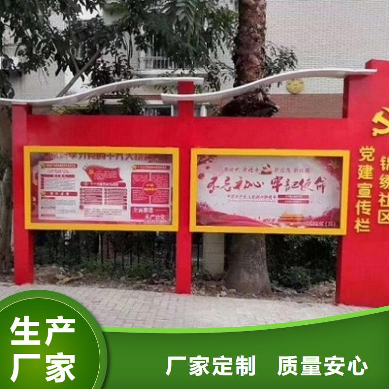 不锈钢太阳能宣传栏先考察在购买