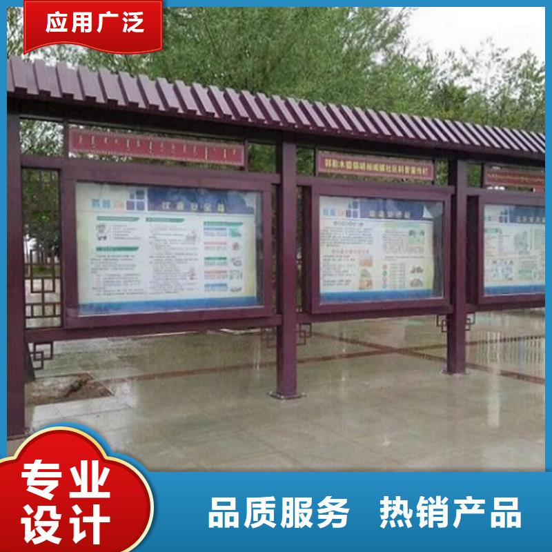 太阳能宣传栏性价比高
