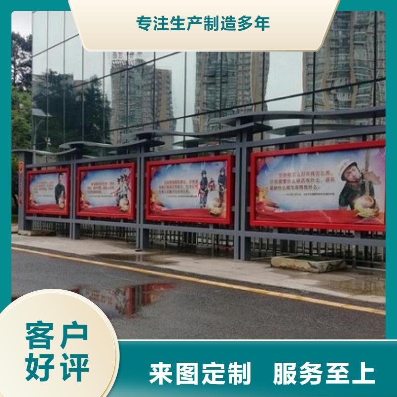 太阳能宣传栏性价比高