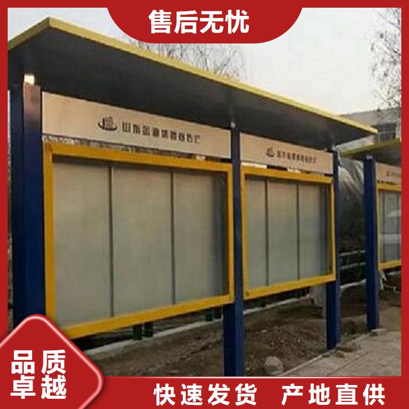 太阳能宣传栏性价比高