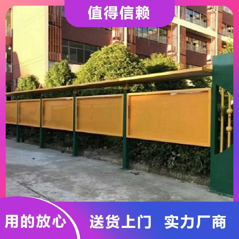太阳能宣传栏性价比高