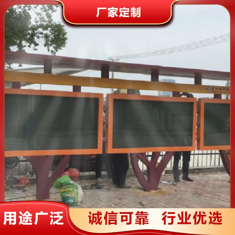 太阳能宣传栏性价比高