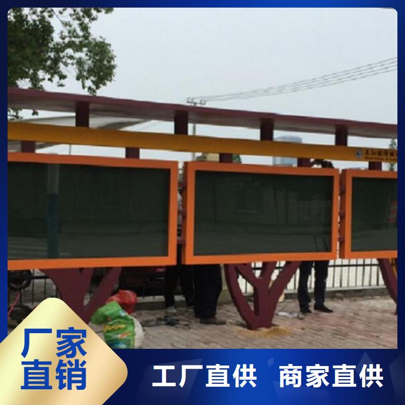 值得信赖的政务太阳能宣传栏厂家