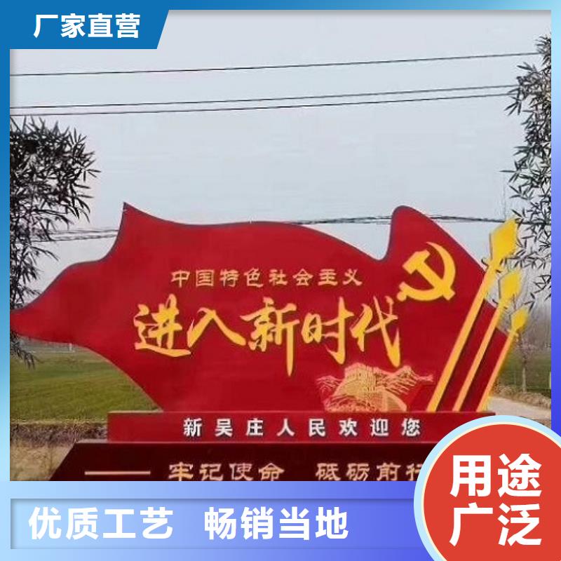 不锈钢核心价值观生产厂家厂家供应批发