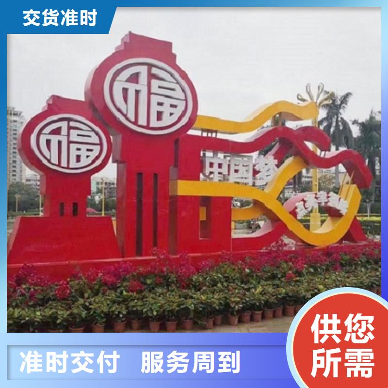 不锈钢核心价值观生产厂家厂家供应批发