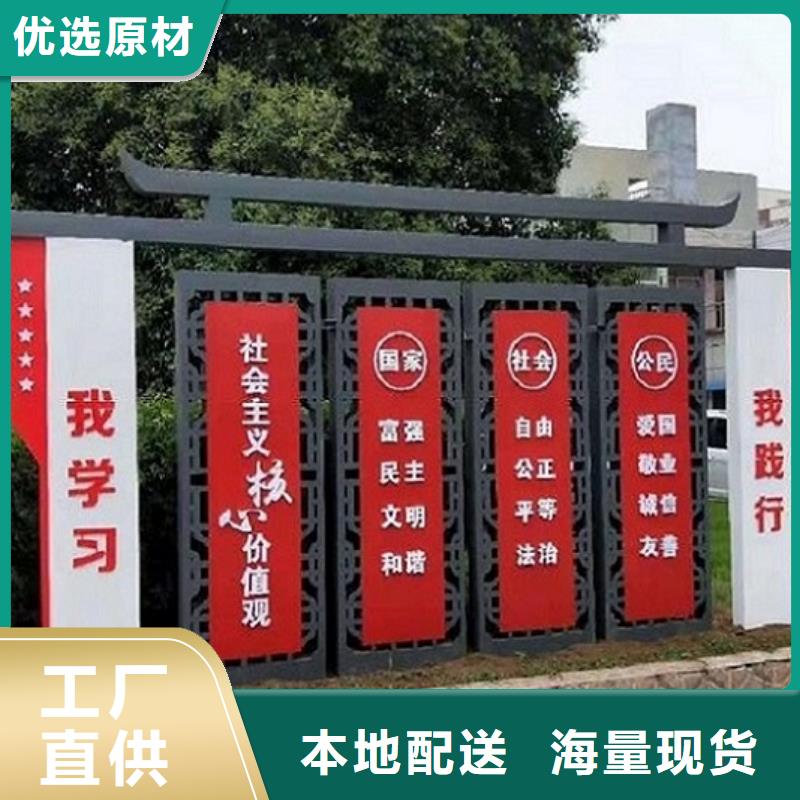 大规模党建核心价值观生产厂家生产厂家