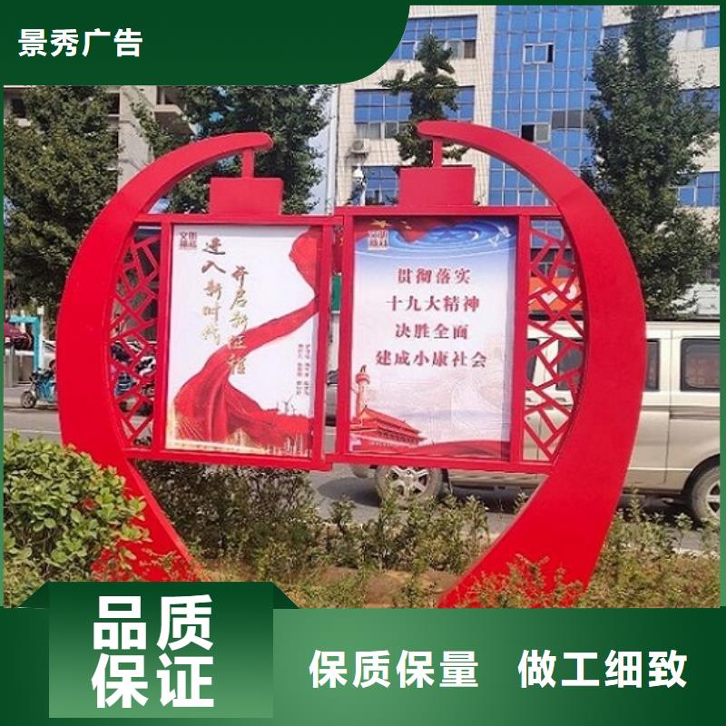 户外核心价值观生产厂家低价保真