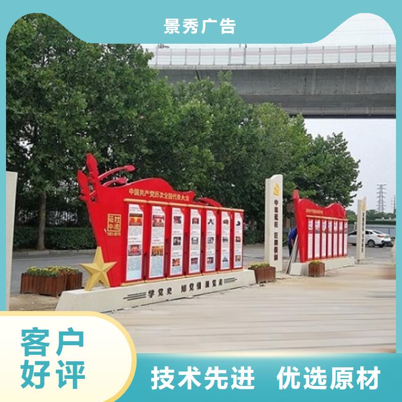选购定制核心价值观生产厂家【无中间商】