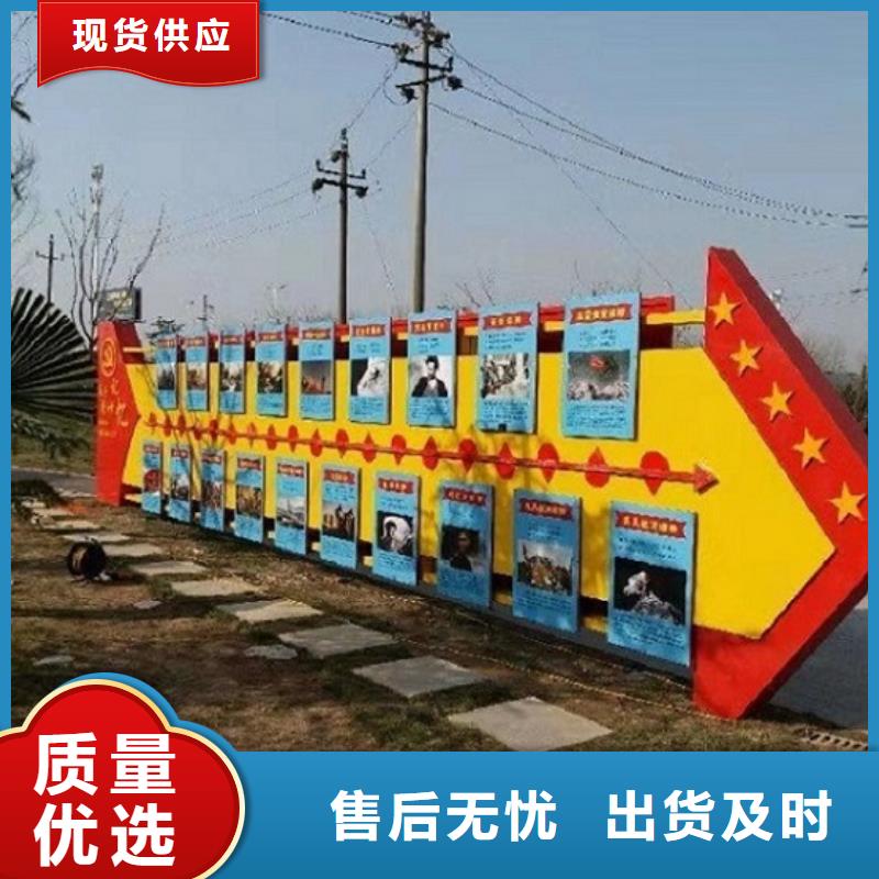 大规模党建核心价值观生产厂家生产厂家