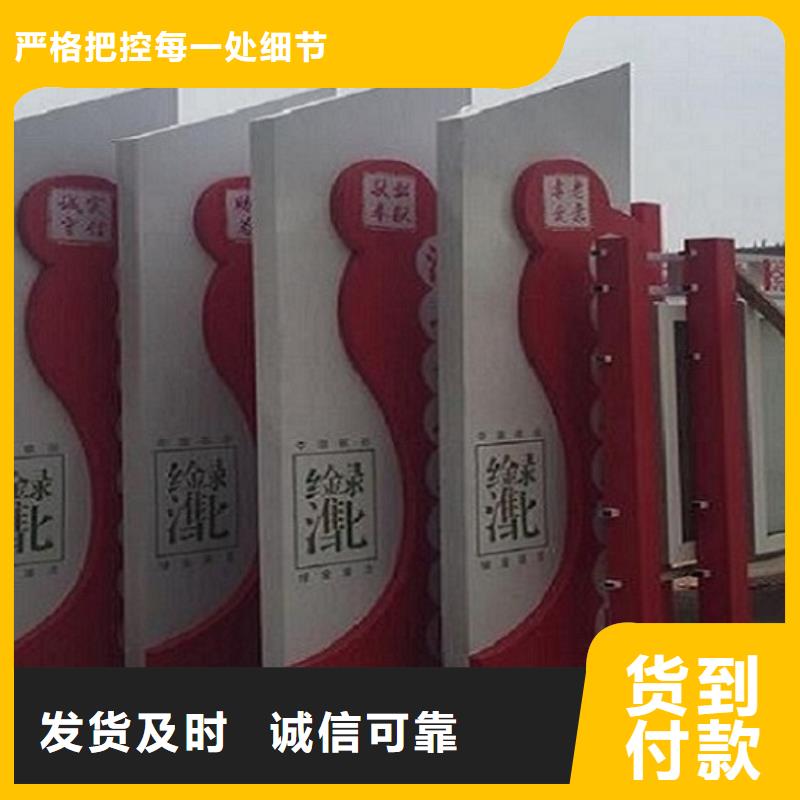 户外核心价值观生产厂家低价保真