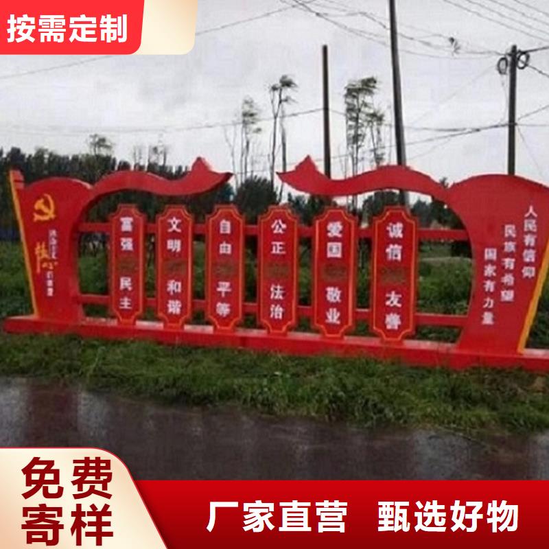 选购定制核心价值观生产厂家【无中间商】