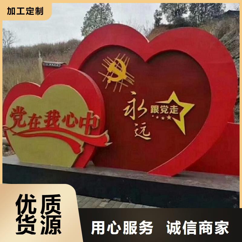 大规模党建核心价值观生产厂家生产厂家