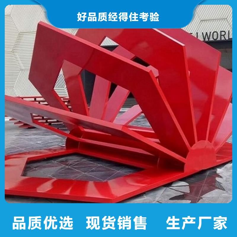 大规模党建核心价值观生产厂家生产厂家