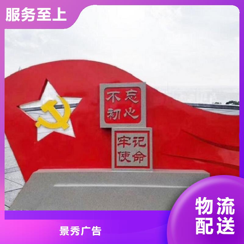 选购定制核心价值观生产厂家【无中间商】