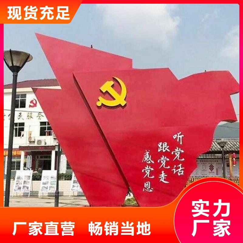 不锈钢核心价值观生产厂家厂家供应批发