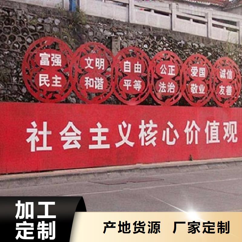 户外核心价值观生产厂家-专注户外核心价值观生产厂家十多年