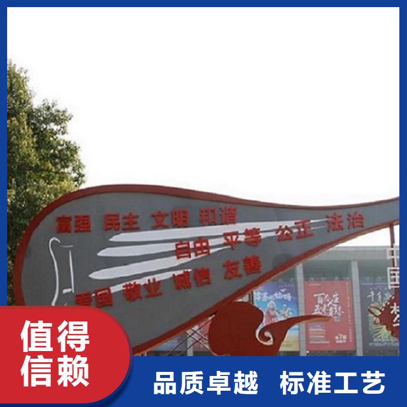 户外核心价值观生产厂家低价保真