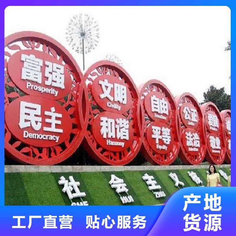 户外核心价值观生产厂家低价保真